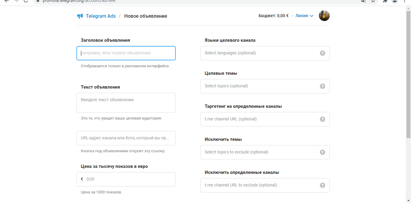 Регистрация в телеграмме онлайн на русском языке фото 75
