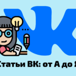 Как сделать статью в телеграмме. Смотреть фото Как сделать статью в телеграмме. Смотреть картинку Как сделать статью в телеграмме. Картинка про Как сделать статью в телеграмме. Фото Как сделать статью в телеграмме