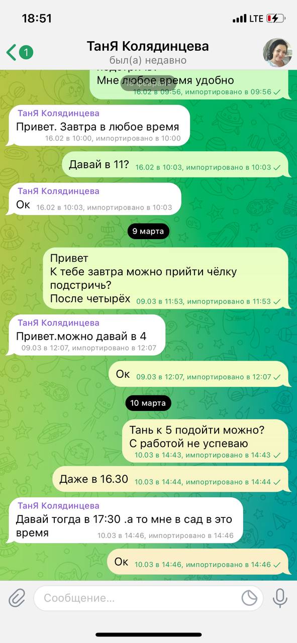 Как перенести переписку в Телеграм из других мессенджеров?