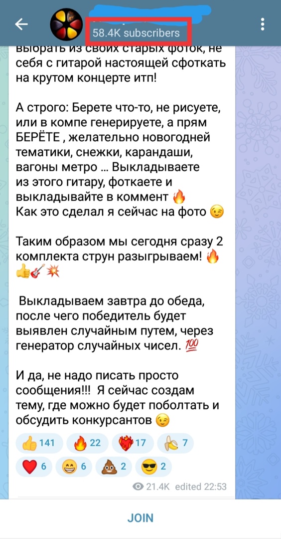 накрутка живых подписчиков Телеграм