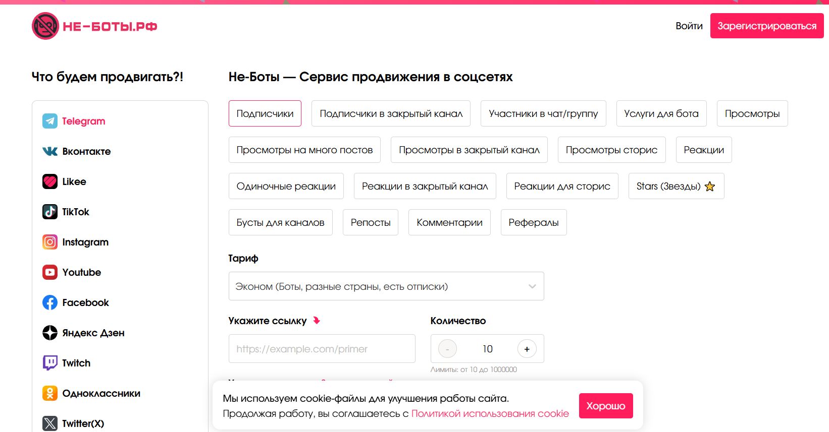 Где можно накрутить просмотры в ВК - проверенные способы и сервисы