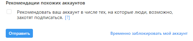 инструкция как добавить ютуб ссылку в инстаграме
