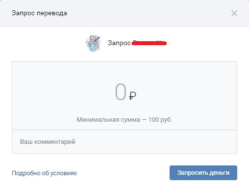 ошибка переводка в vk pay