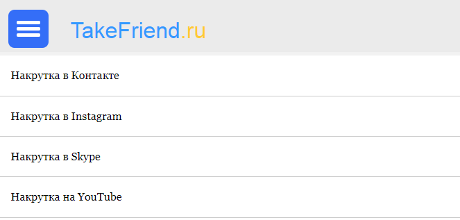 сервис для накрутки просмотров TakeFriend во вконтакте