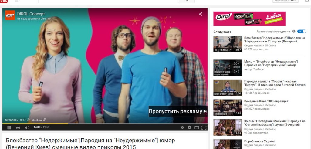 На ютубе проект