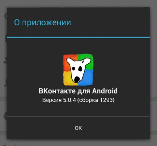 Все что вы хотели знать о программе-невидимке для ВК