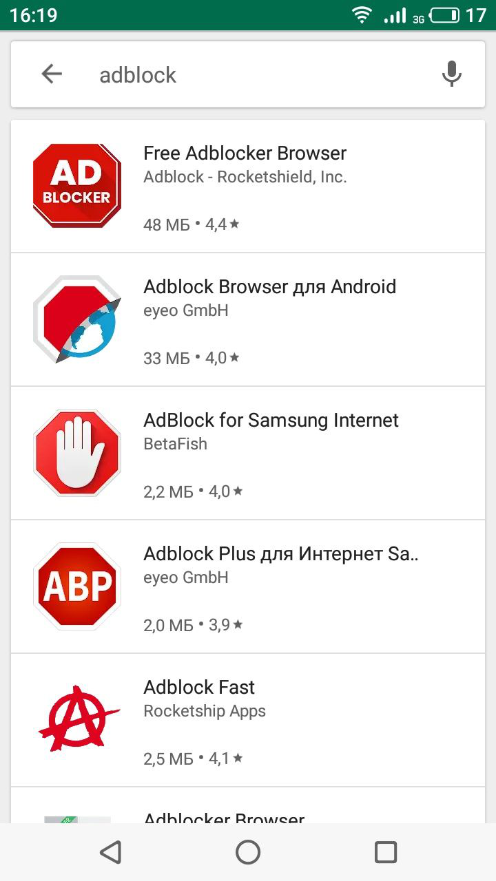 Adblock browser для android