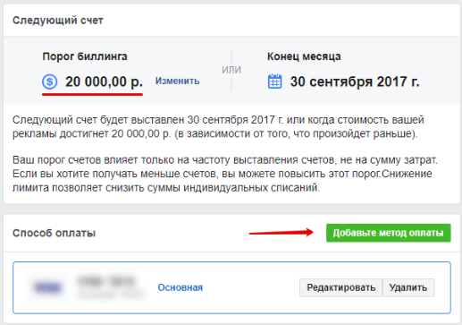 порог рентабельности график. учет расчетов с покупателями и заказчиками. таблица счетов бухгалтерского учета по дебету и кредиту. порог рентабельности формула. счета в бухгалтерском учете таблица дебет кредит.