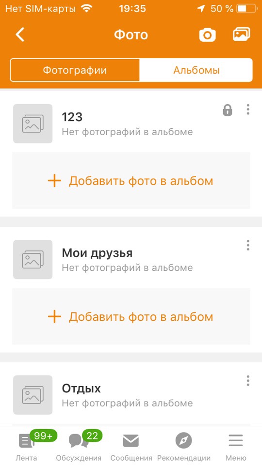 как переслать фото в одноклассниках со своего смартфона