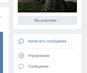 Встречают по одежке: создаем обложку для группы в ВК