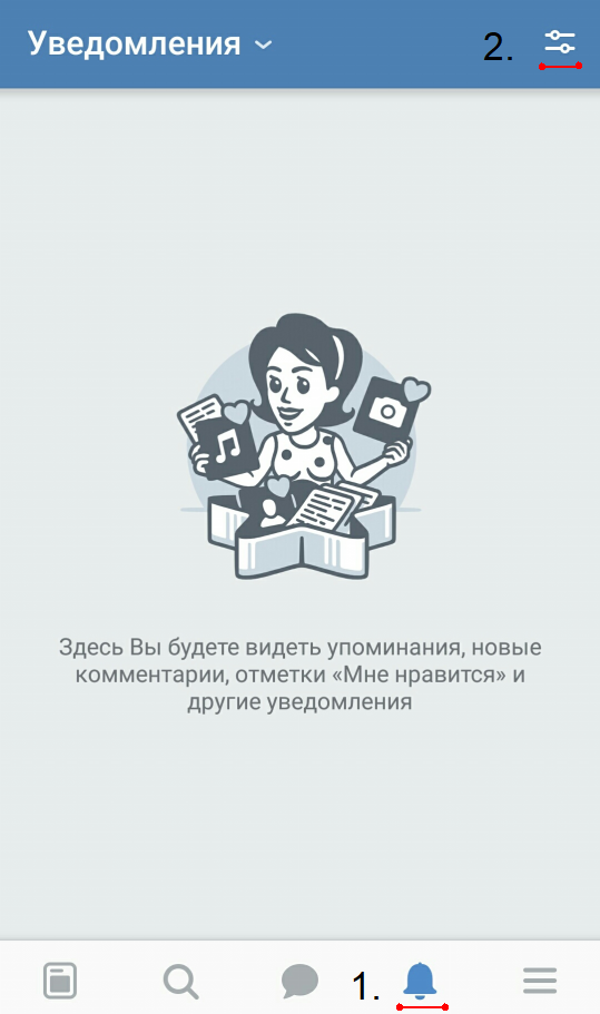 Комментарии в группе ВК: что с ними делать и как их использовать