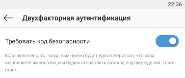 как удалить информацию о компании в инстаграм