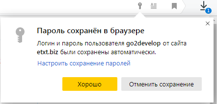 Как прочитать чужую переписку в ВК со своего телефона без ведома хозяина