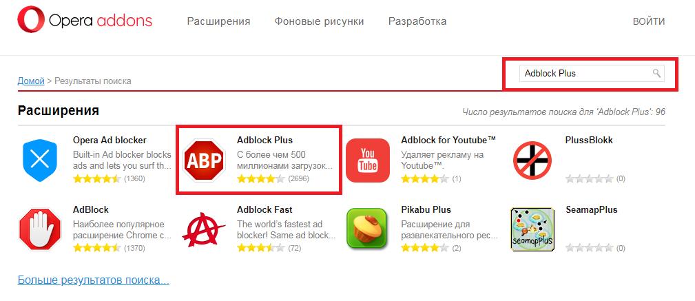 Adblock расширение андроид. Отключение рекламы на ютубе. Отключить рекламу на ютубе. Как отключить рекламу в ютубе. Как заблокировать рекламу на youtube.