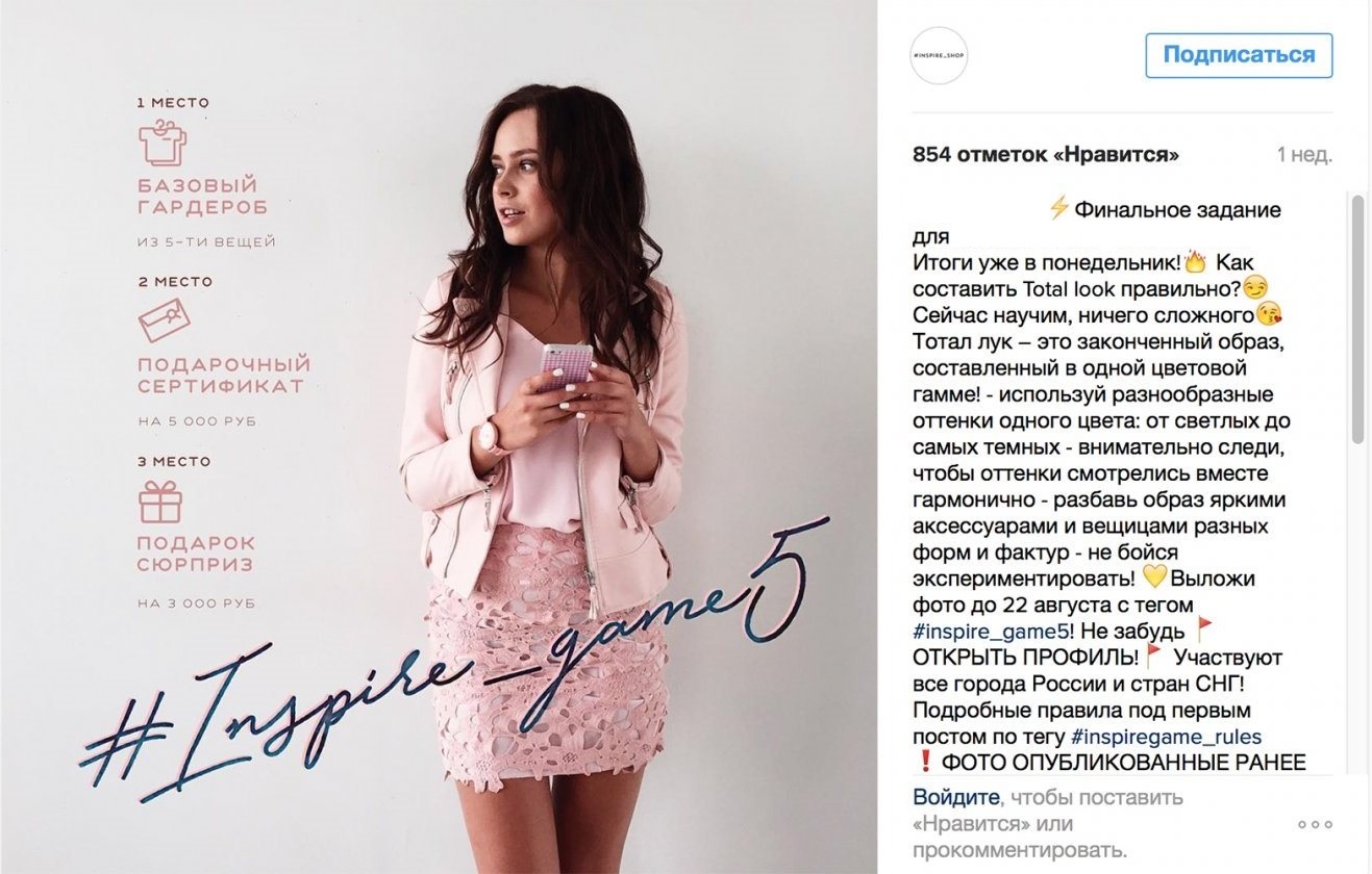 зачем нужны комментарии в инстаграме