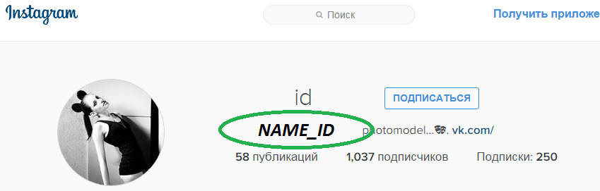 выбор имени для компании в инстаграм