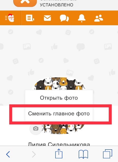 Как переключиться на другой аккаунт в хроме