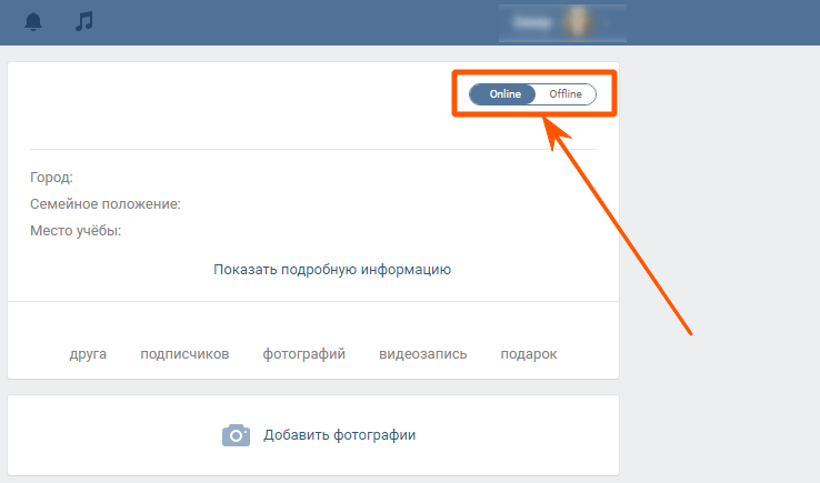 Все что вы хотели знать о программе-невидимке для ВК