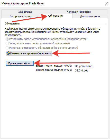 Flash контент на этой странице заблокирован что делать. Смотреть фото Flash контент на этой странице заблокирован что делать. Смотреть картинку Flash контент на этой странице заблокирован что делать. Картинка про Flash контент на этой странице заблокирован что делать. Фото Flash контент на этой странице заблокирован что делать