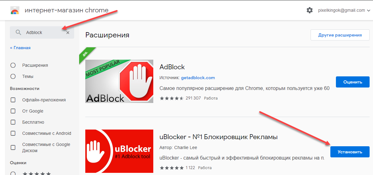 Youtube Adblock Chrome - roblox ads filter easylist