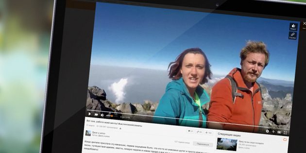 возможности видео в одноклассниках