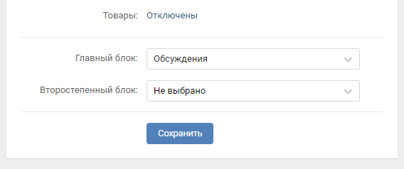 Как создать обсуждение в группе вконтакте. Смотреть фото Как создать обсуждение в группе вконтакте. Смотреть картинку Как создать обсуждение в группе вконтакте. Картинка про Как создать обсуждение в группе вконтакте. Фото Как создать обсуждение в группе вконтакте