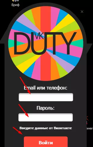 как пользоваться программой для накрутки просмотров во вконтакте с помощью vkduty