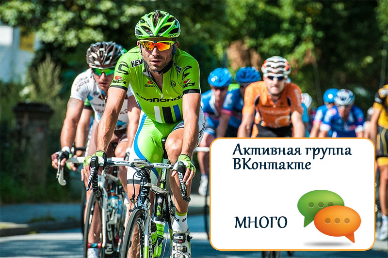 Зачем нужна накрутка комментариев ВКонтакте