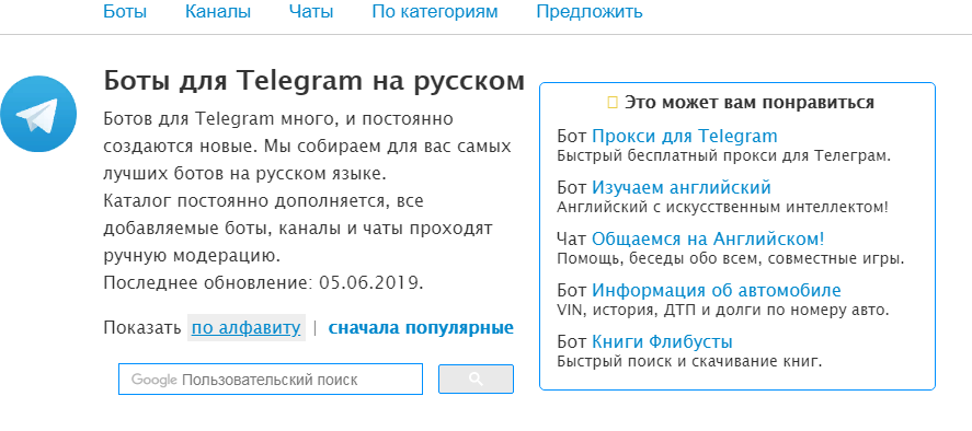 Раскрутка Телеграм канала с нуля: что и как делать?