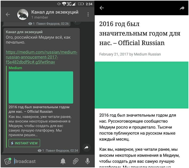 Раскрутка Телеграм канала с нуля: что и как делать?