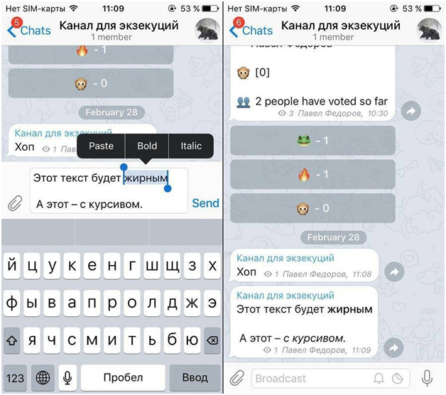 Раскрутка Телеграм канала с нуля: что и как делать?