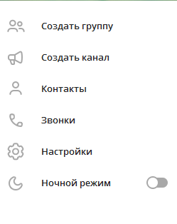 Как вести канал в Телеграм, чтобы привлечь подписчиков?