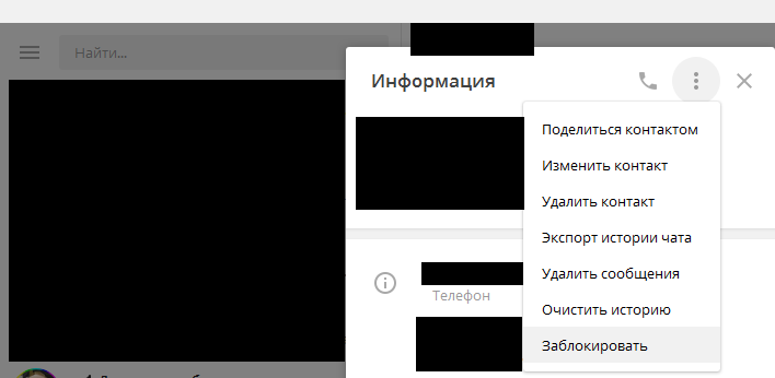 Как вести канал в Телеграм, чтобы привлечь подписчиков?