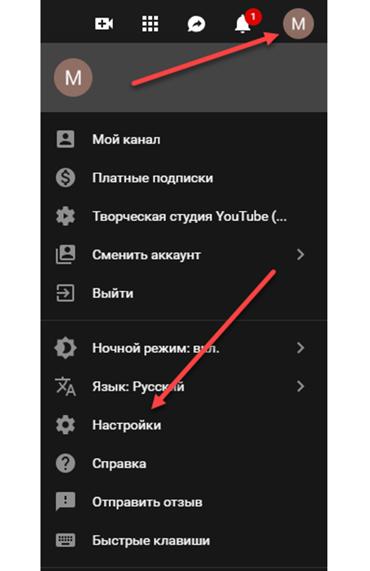 Удаленные каналы youtube. Как восстановить канал. Как удалить аккаунт в ютубе на телефоне. Как сменить аккаунт в ютубе на телефоне. Как восстановить канал на ютубе.