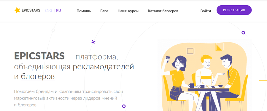 Смотрим количество подписчиков на Ютуб-канал и их прирост