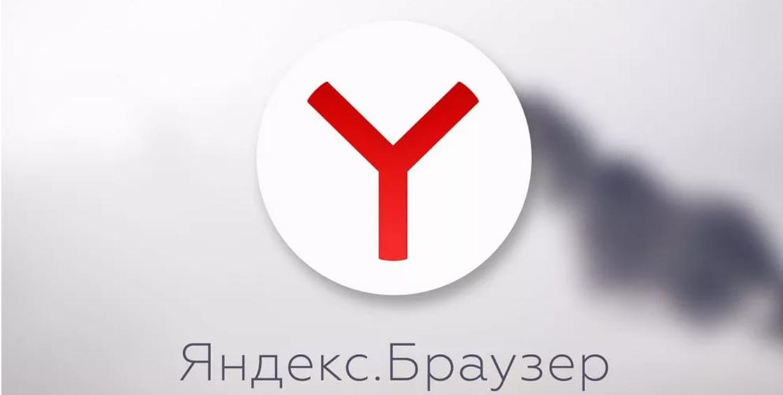 Что делать, если в Яндекс браузере лагают видео на Ютубе?