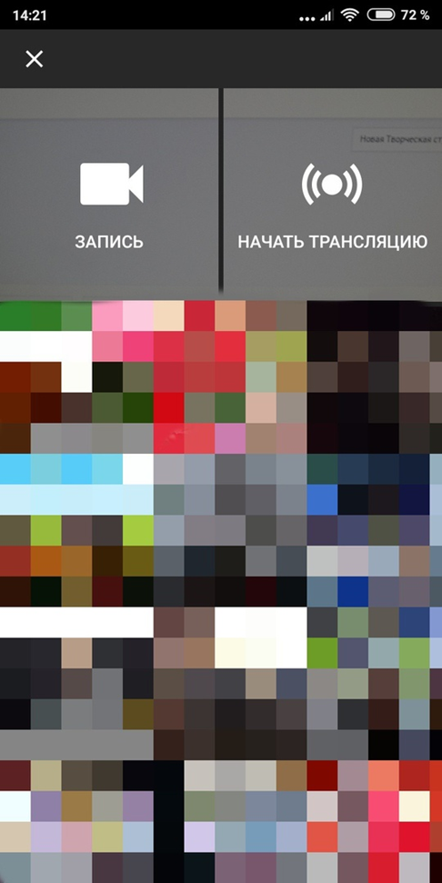 Добавляем видео на Ютуб-канал через телефон или ПК