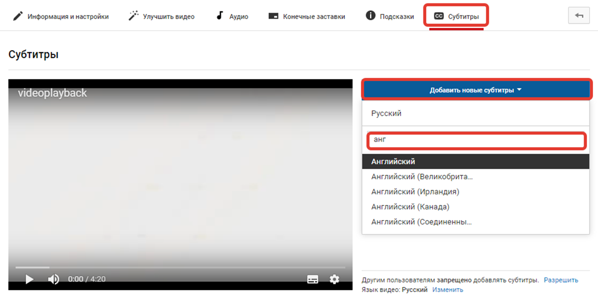 Добавляем видео на Ютуб-канал через телефон или ПК