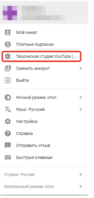 Информационная полезность графика роста подписчиков на YouTube