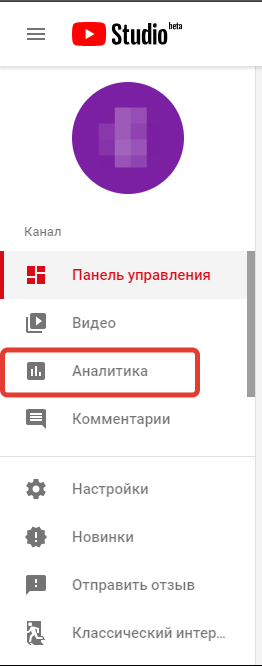Информационная полезность графика роста подписчиков на YouTube