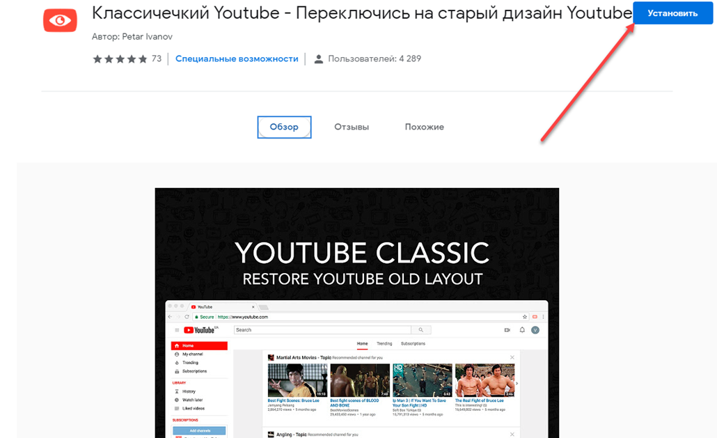 предыдущий ставь