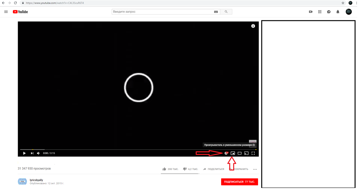 Окно youtube. Окно ютуб в фоновом режиме. Видео на youtube в фоновом режиме. Как сделать ютуб в фоновом режиме на ПК.