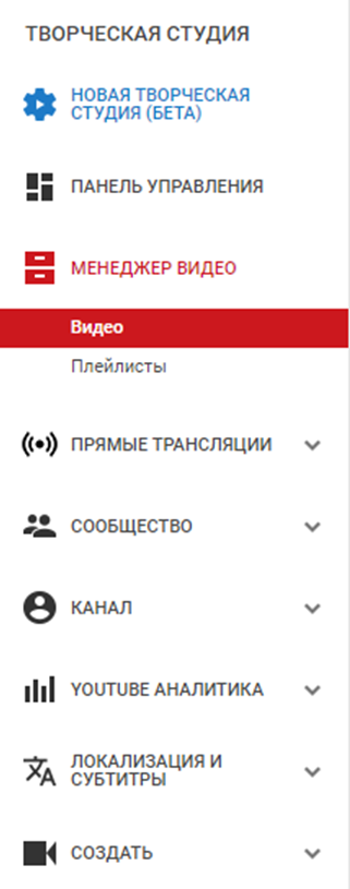 Инструкция, как убрать ограниченный доступ в YouTube