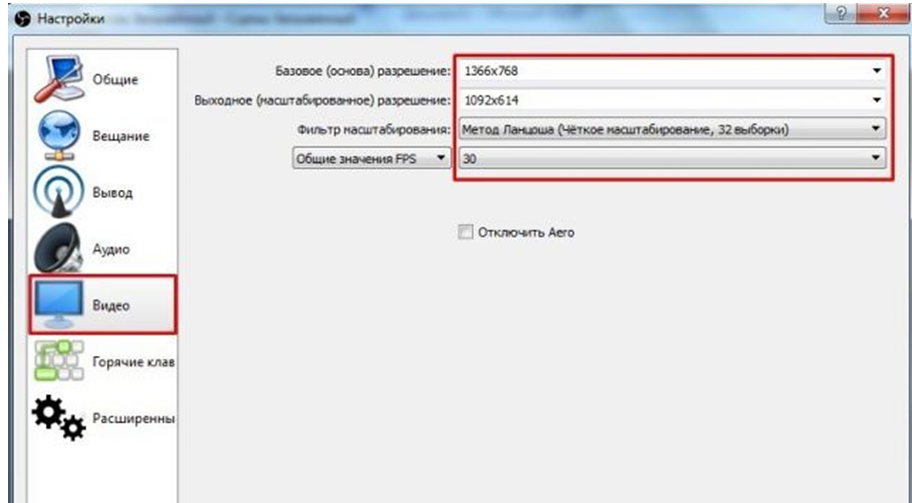 Настройка стрима на ютубе. OBS лагает. Настройка стрима в ютубе. Стример настраивает стрим. Как делать стрим.