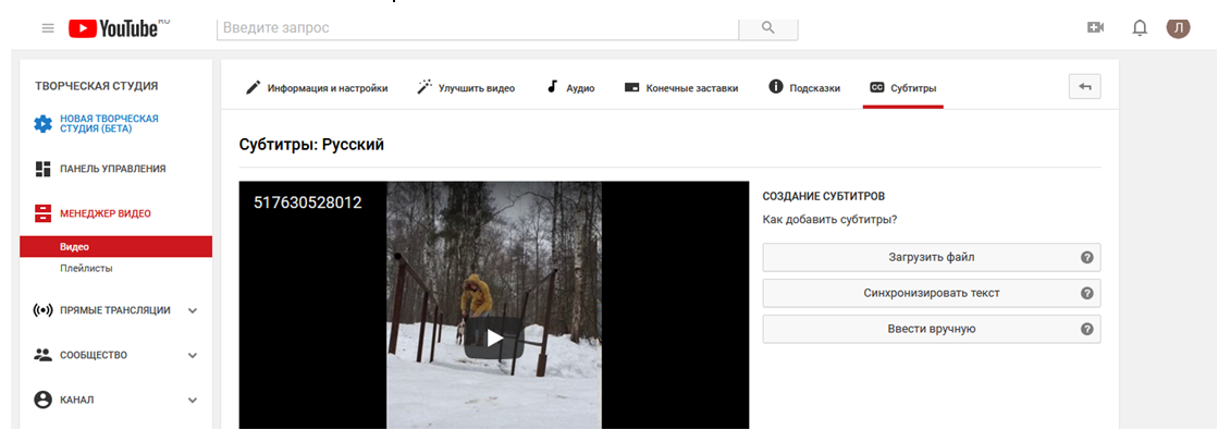 Youtube русские субтитры. Выключить субтитры в ютубе. Как включить субтитры на ютубе на русском. Как сделать русские субтитры в ютубе. Как включить субтитры.