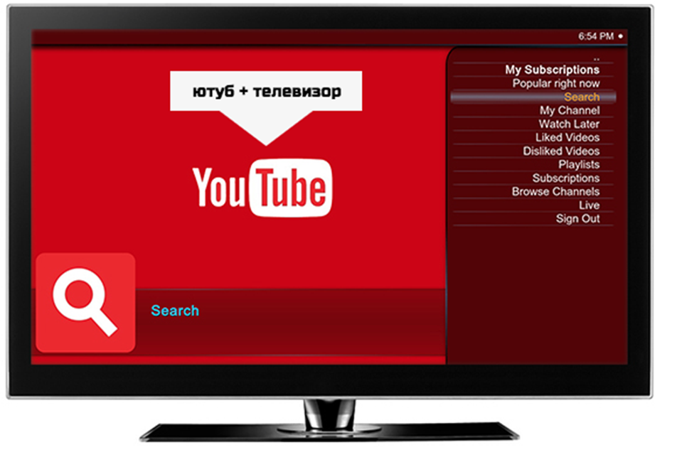 Youtube установить на телевизор