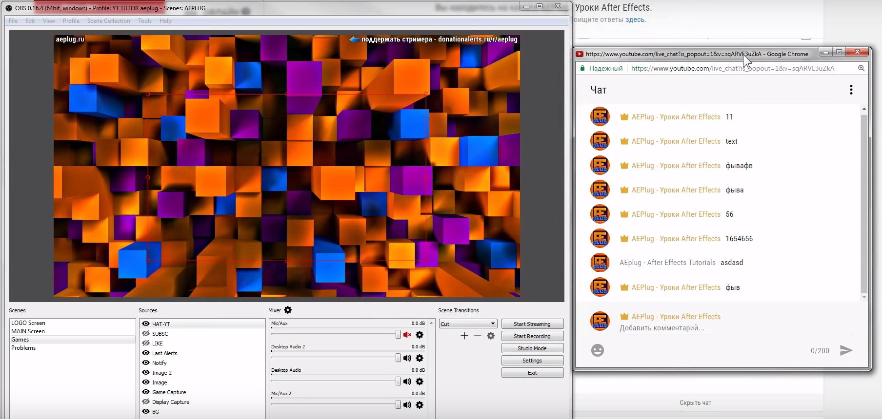 Чат ютуб. Чат стрима ютуб. Чат для обс. Ютуб трансляция чат. Как на стриме вывести чат на экран