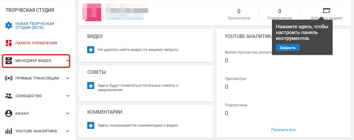 Ограничить youtube