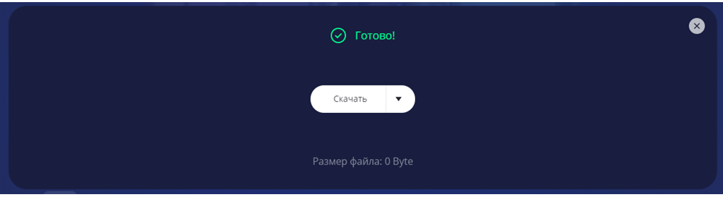 Онлайн-нструменты для нарезки видео для Ютуб