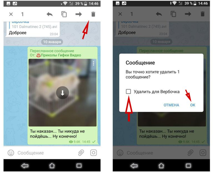 Удаленные переписки в телеграмм. Как удалить в телеграмме ФО. Как удалить фото в телеграмме. Удаленные сообщения в телеграмме. Как удалить фото в телеграме.